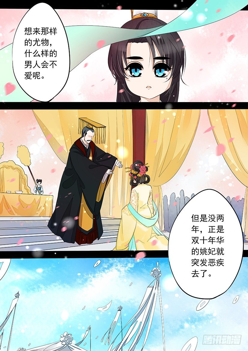 53-第53话