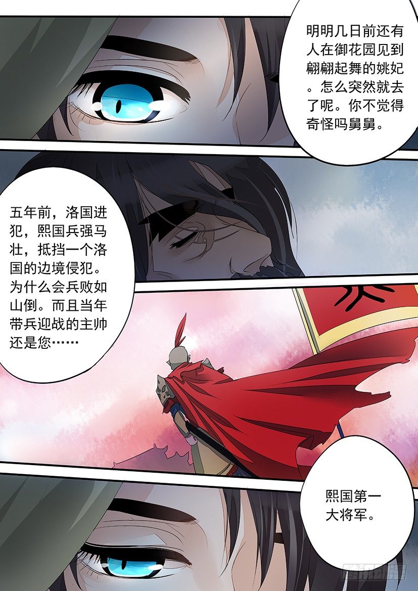 53-第53话