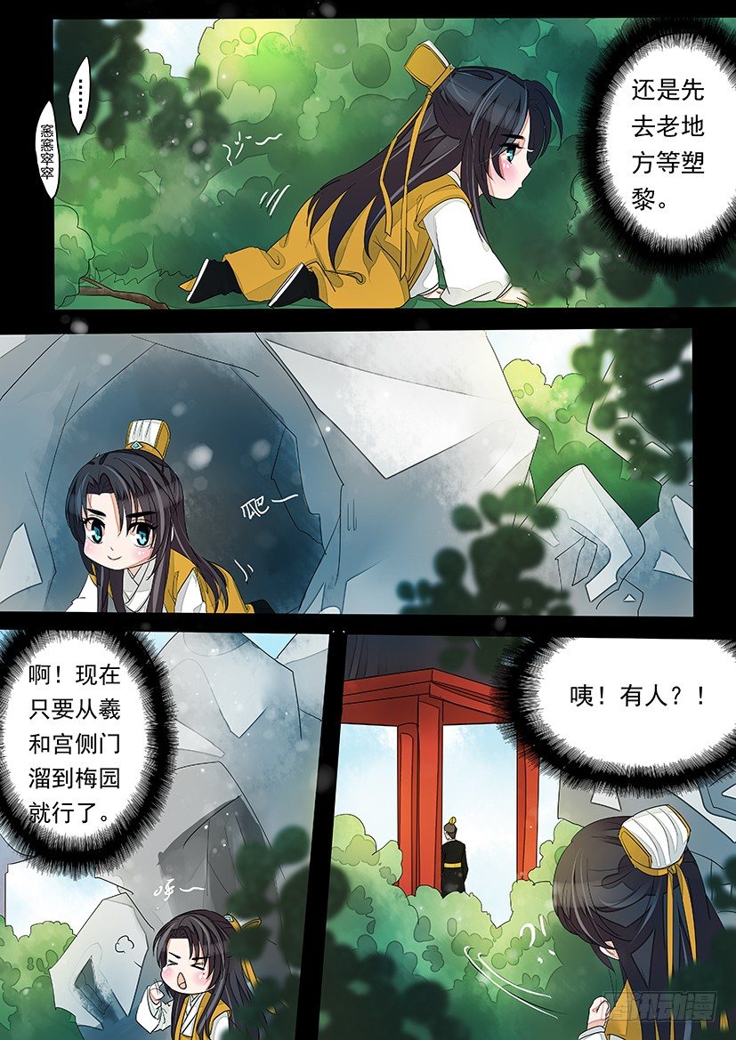 53-第53话