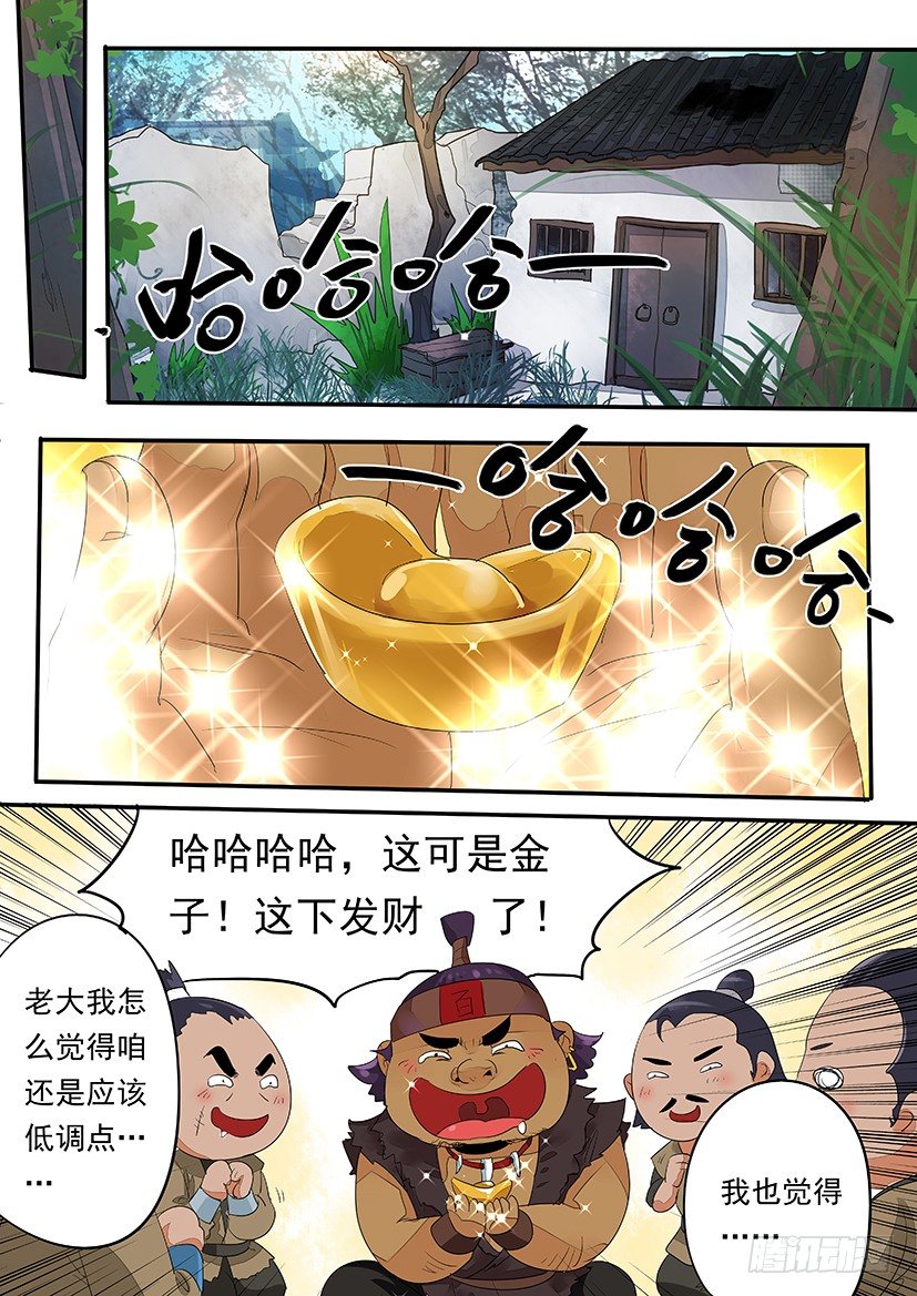 55-第55话