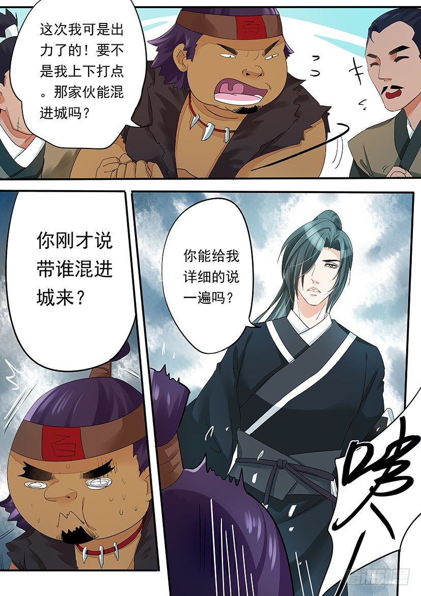 55-第55话