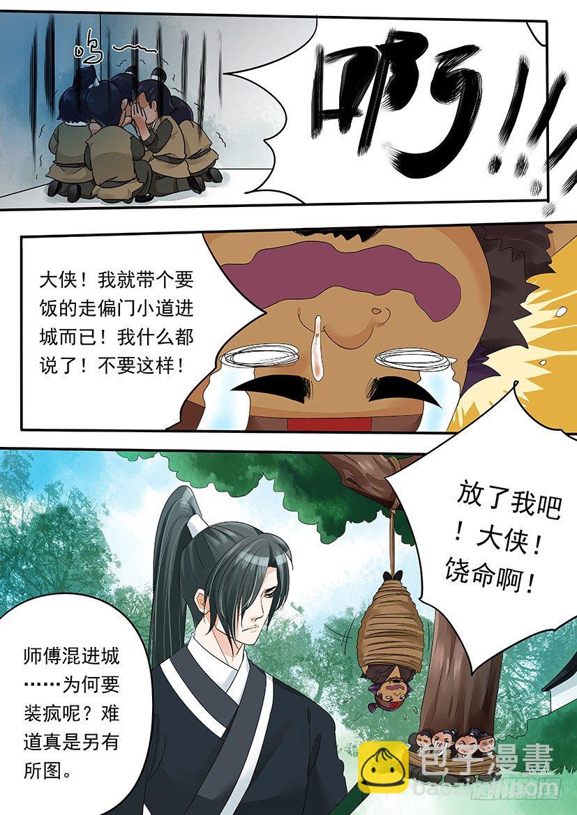55-第55话
