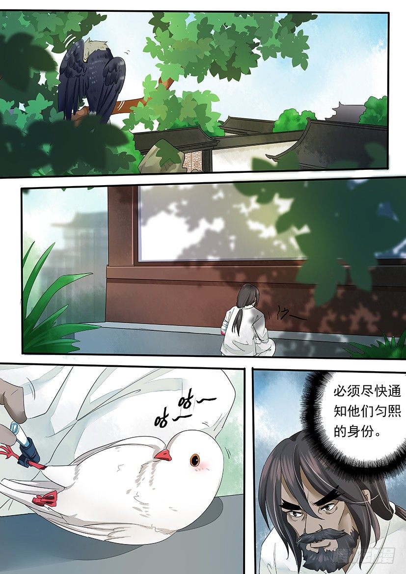 55-第55话