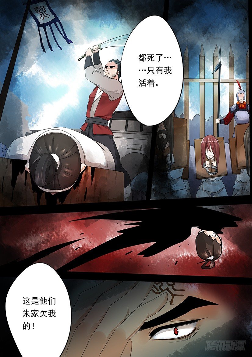 57-第57话