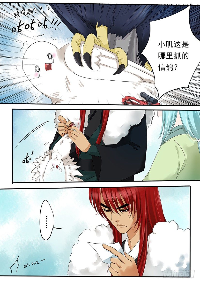 57-第57话