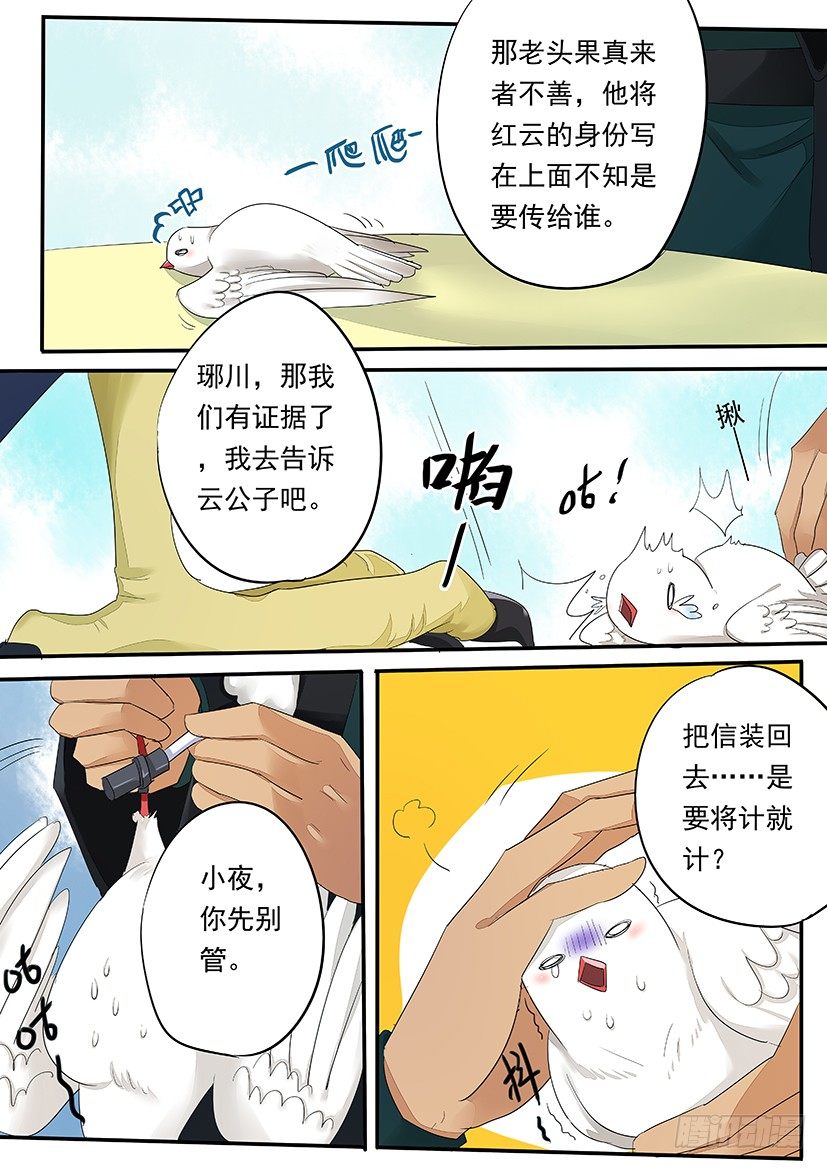 57-第57话