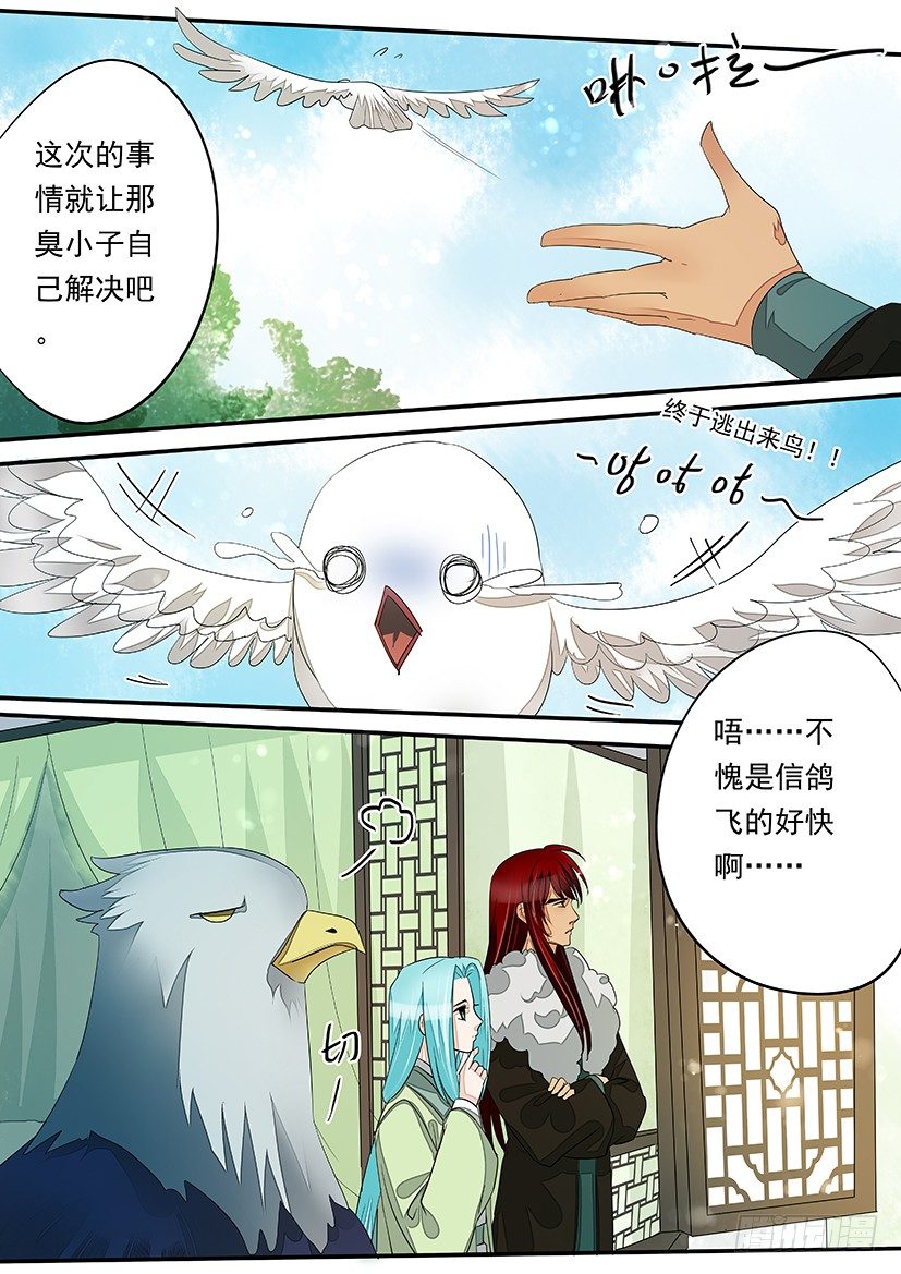 57-第57话
