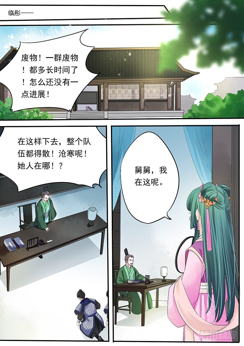 57-第57话
