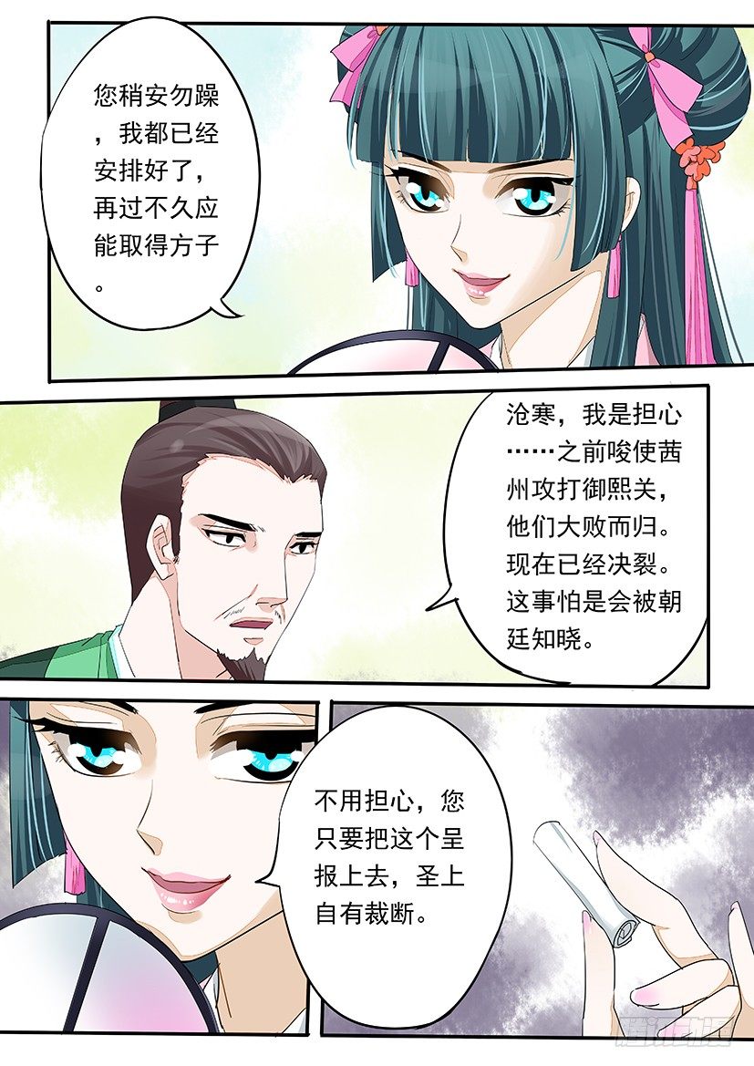 57-第57话