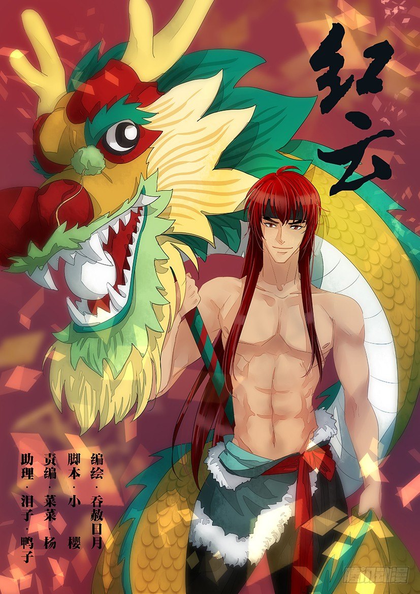 59-第59话