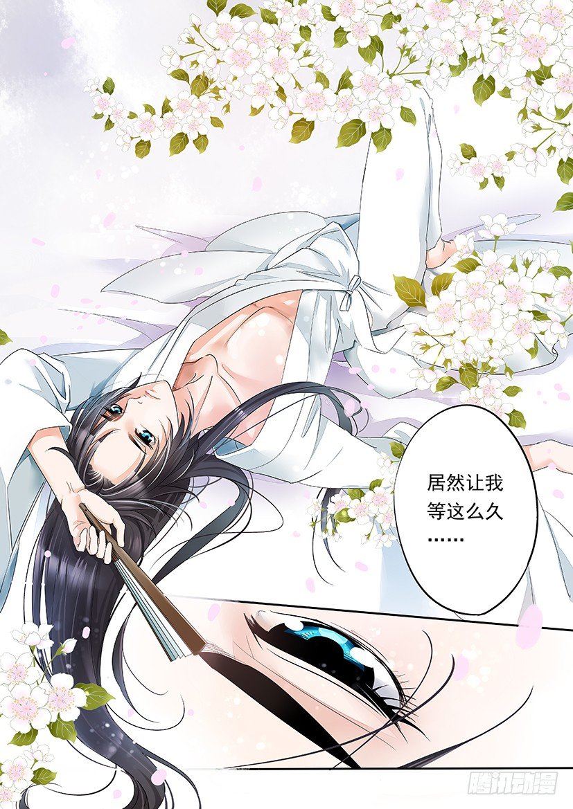 59-第59话