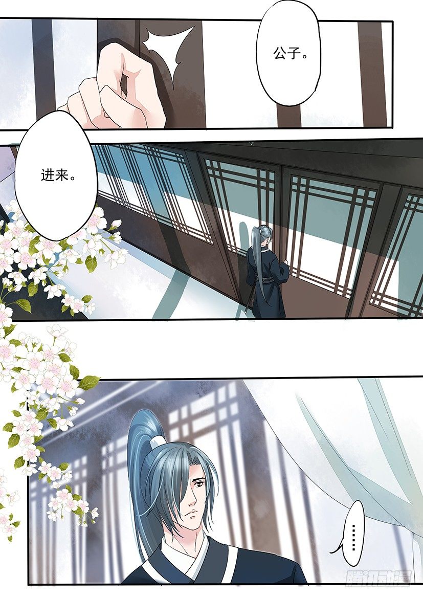 59-第59话