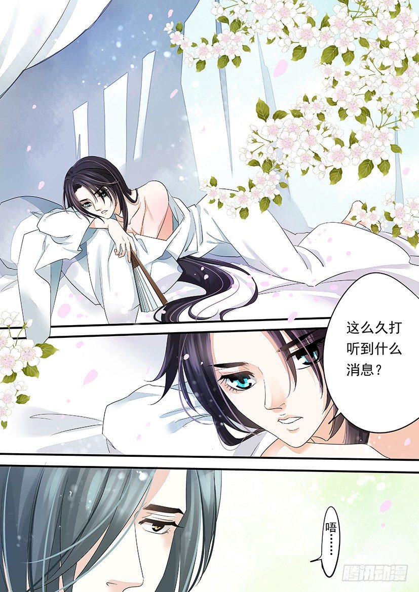 59-第59话
