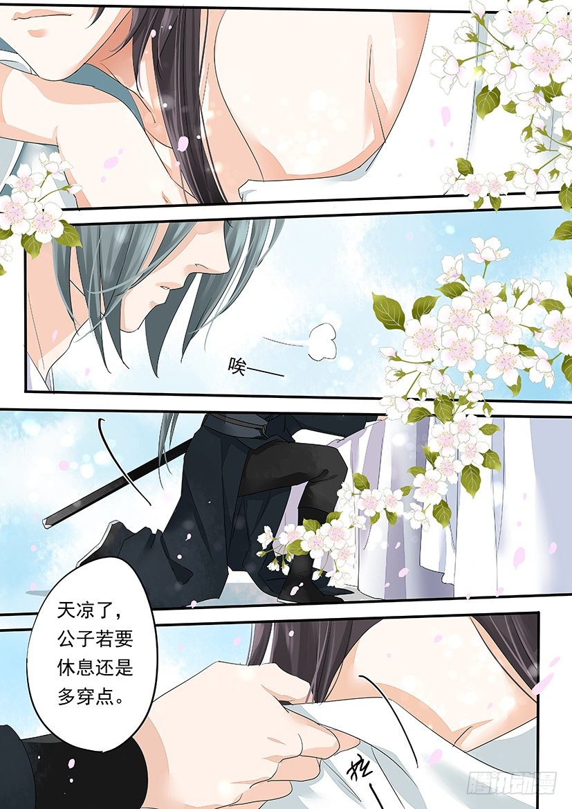 59-第59话
