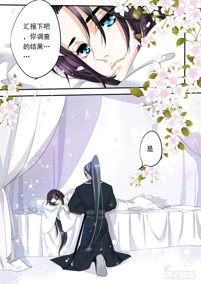 59-第59话