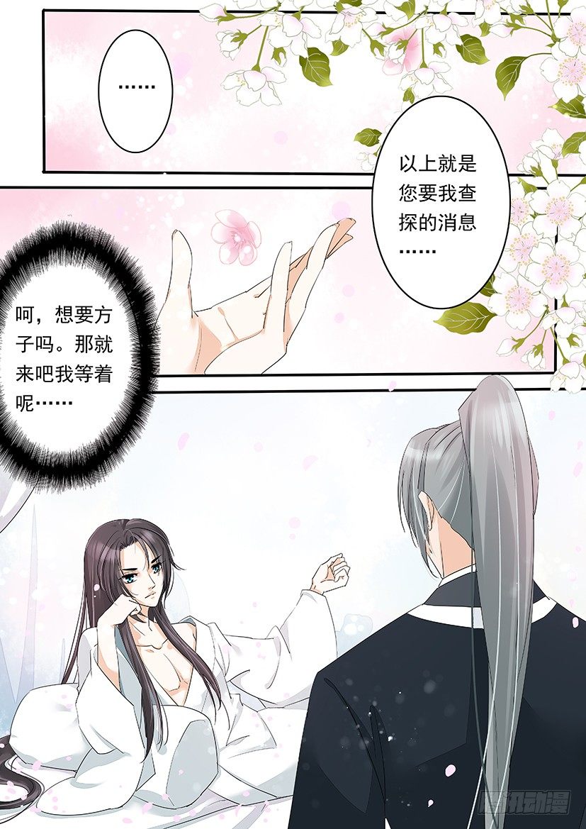59-第59话
