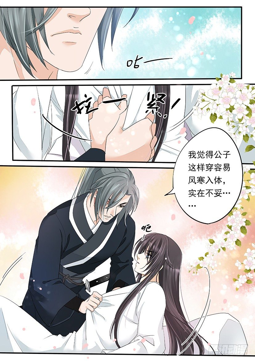 59-第59话