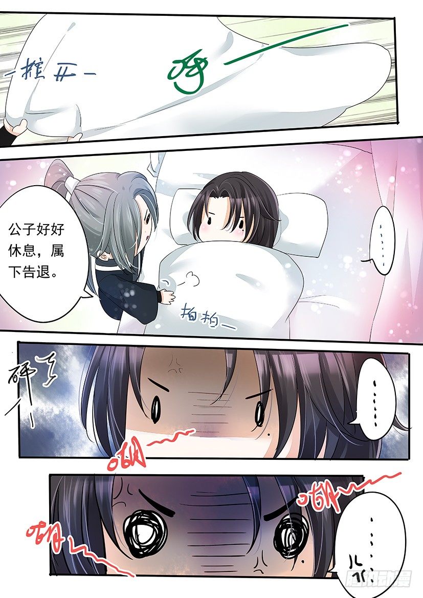 59-第59话