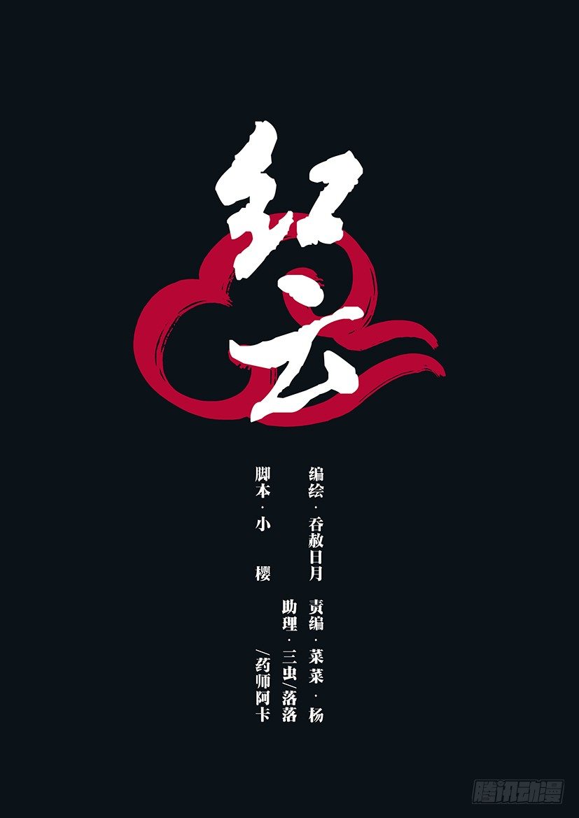 7-第7话