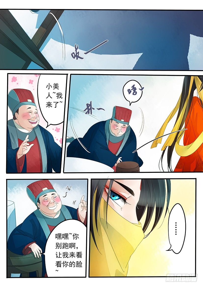 7-第7话