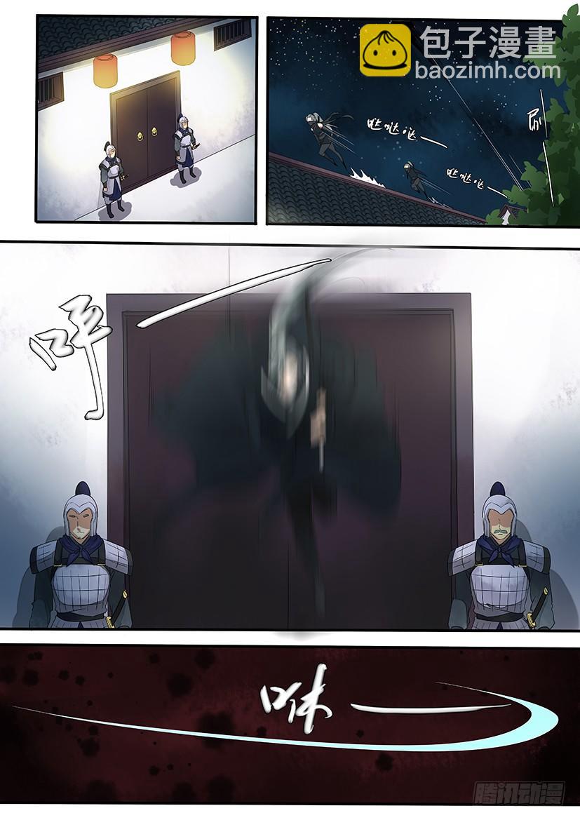 7-第7话