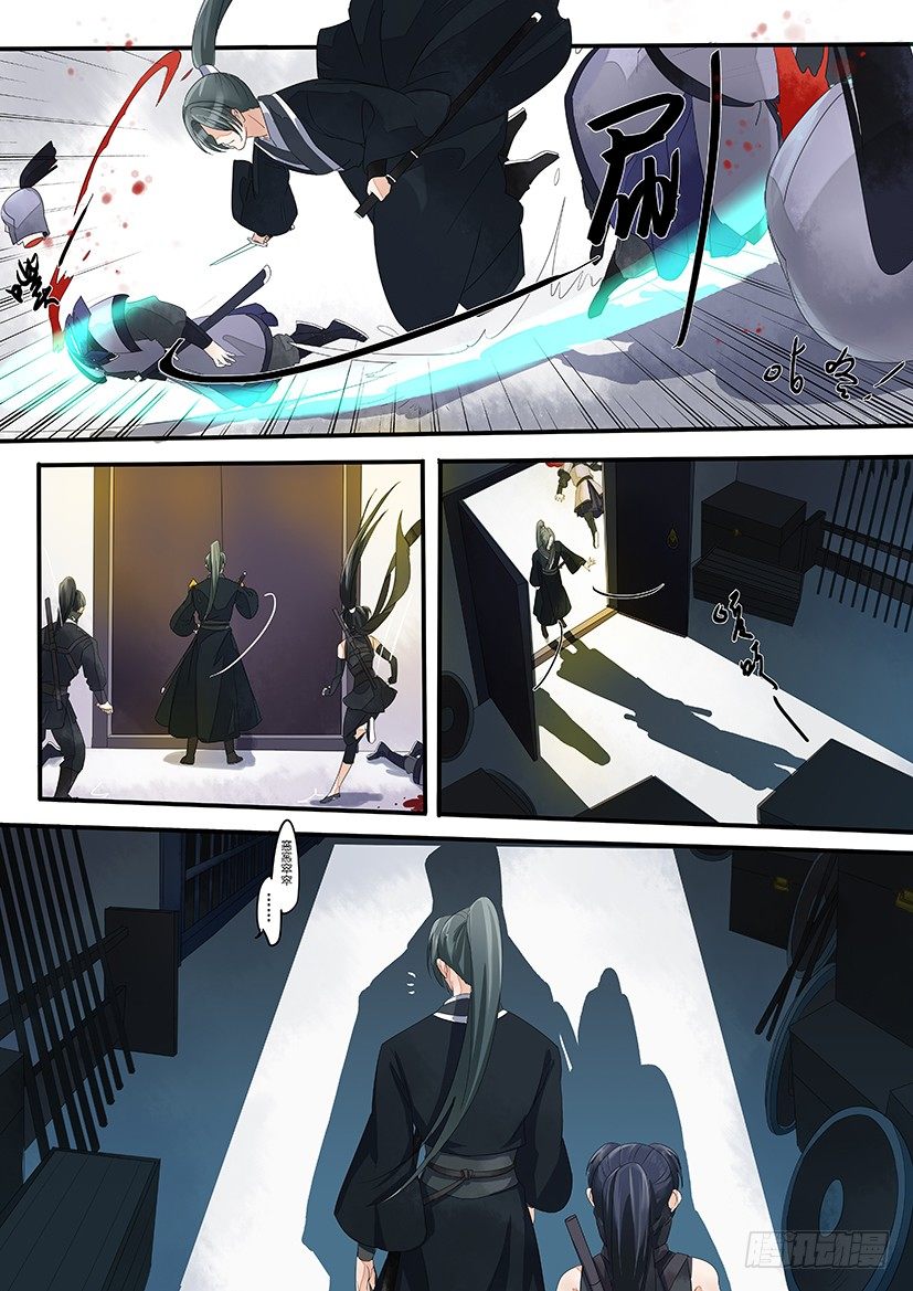 7-第7话
