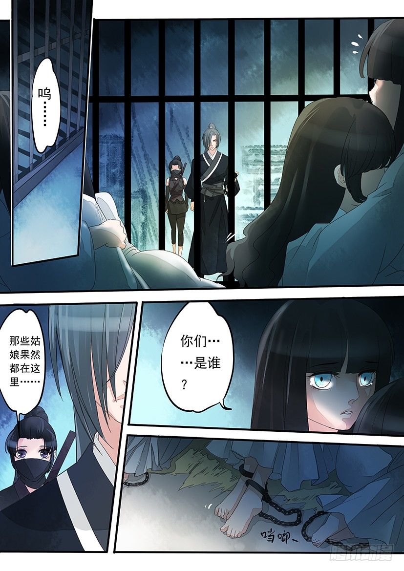 7-第7话