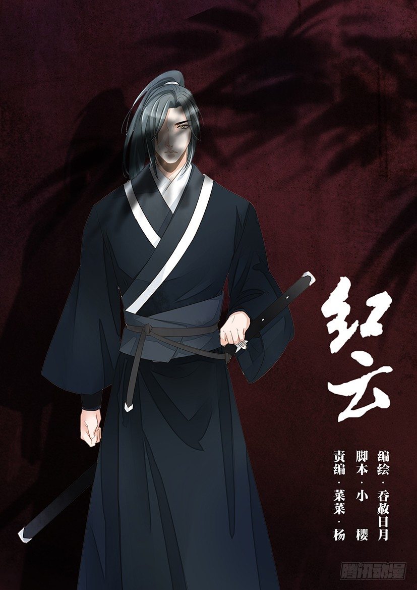 61-第61话