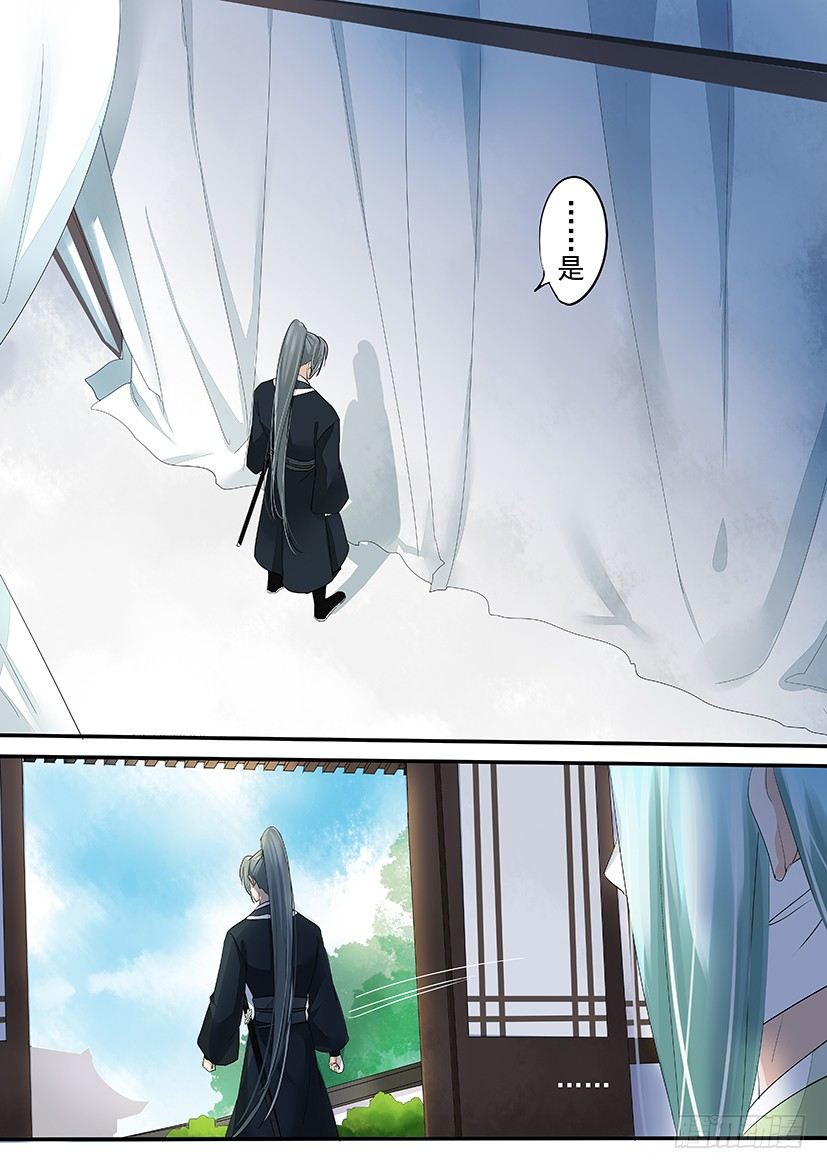 61-第61话