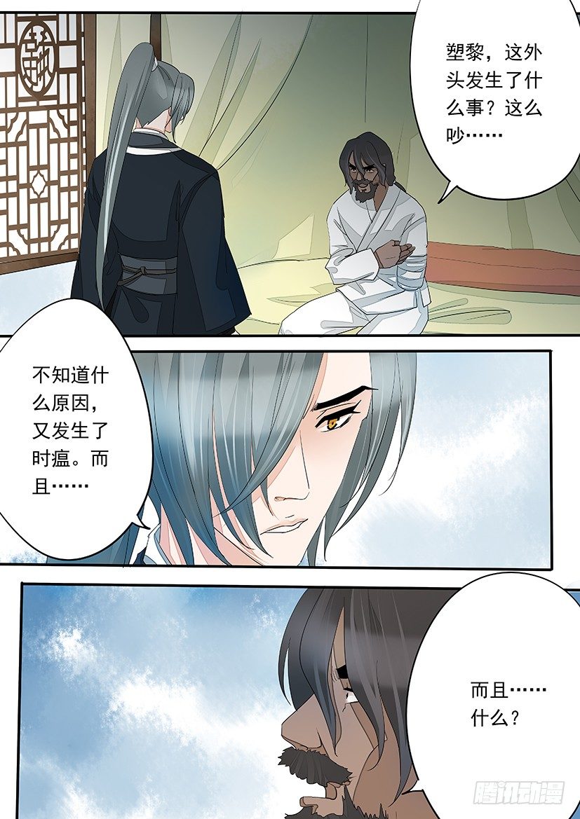 61-第61话