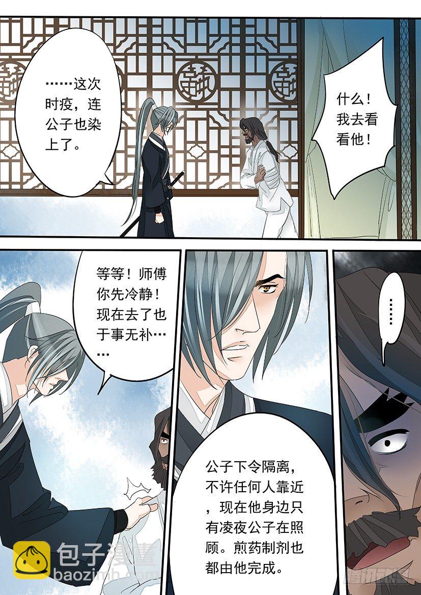 61-第61话