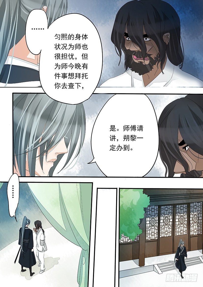 61-第61话