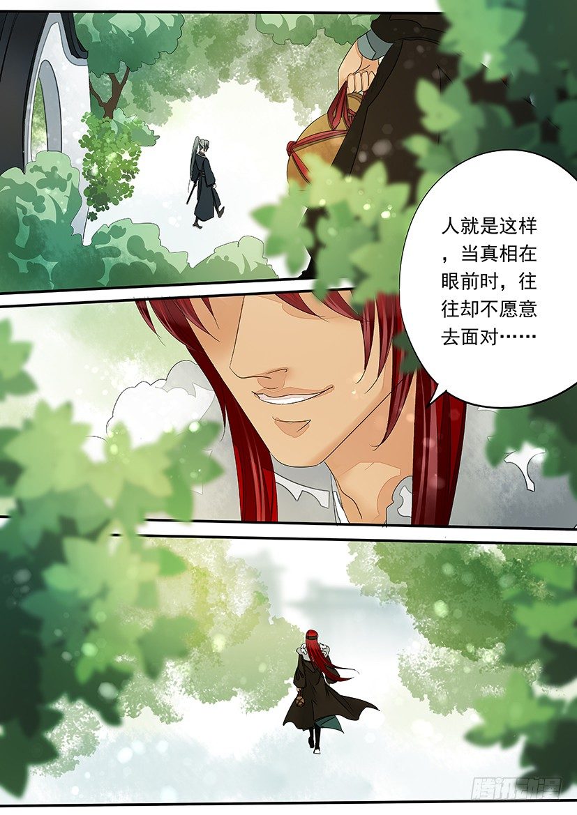 61-第61话