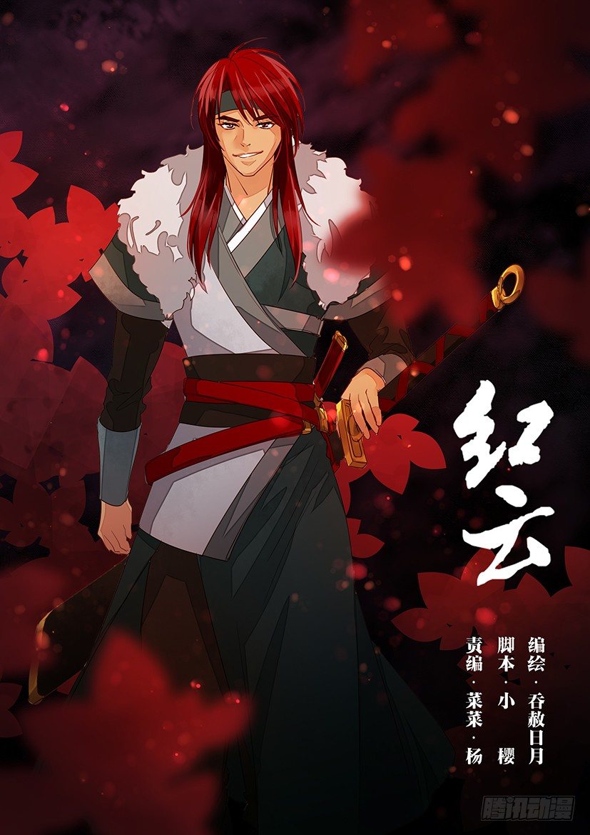 63-第63话