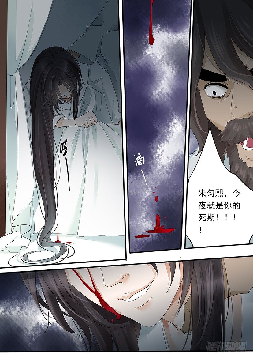 63-第63话