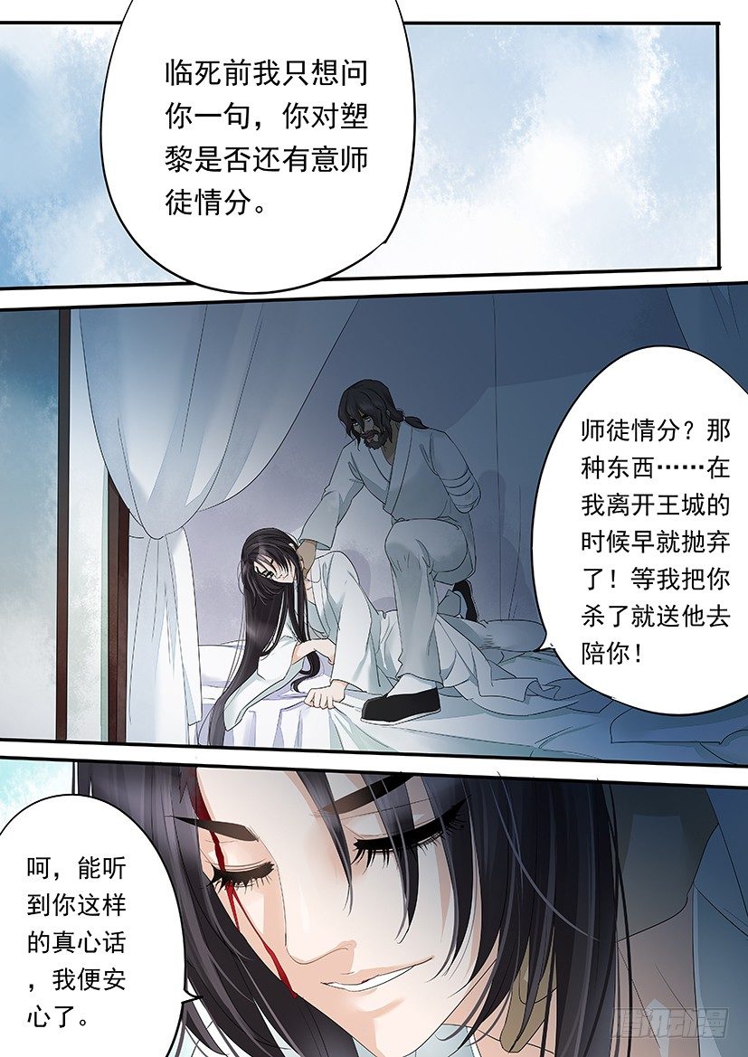 63-第63话