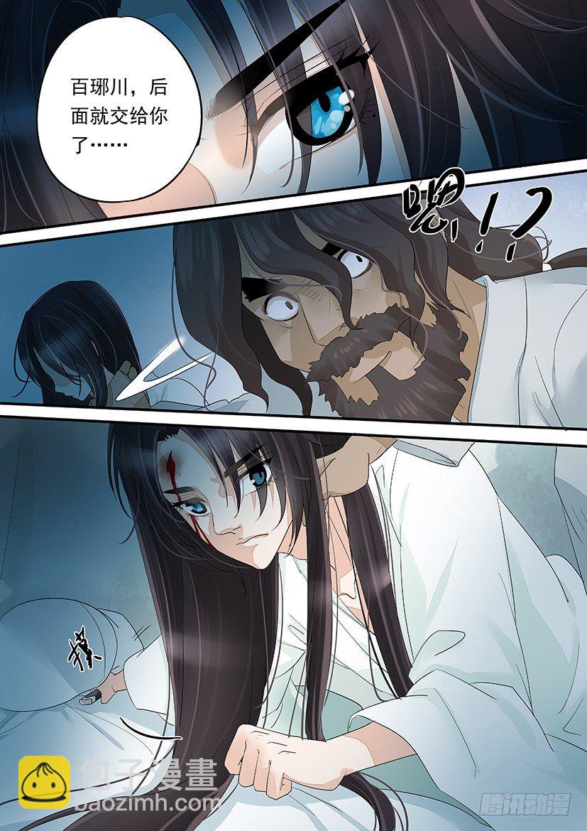 63-第63话