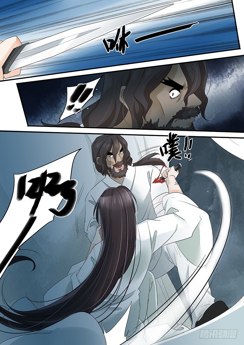 63-第63话
