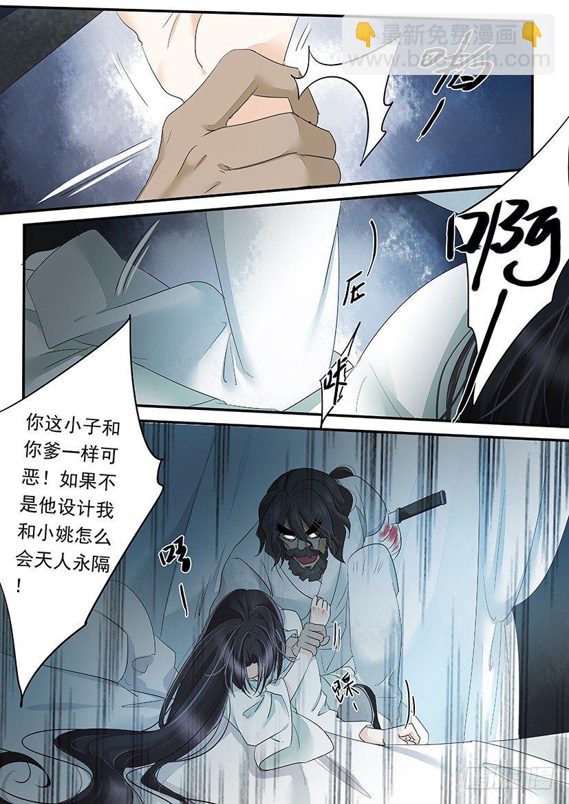 63-第63话
