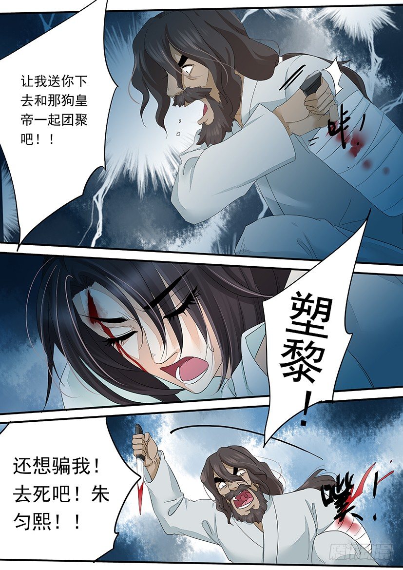 63-第63话