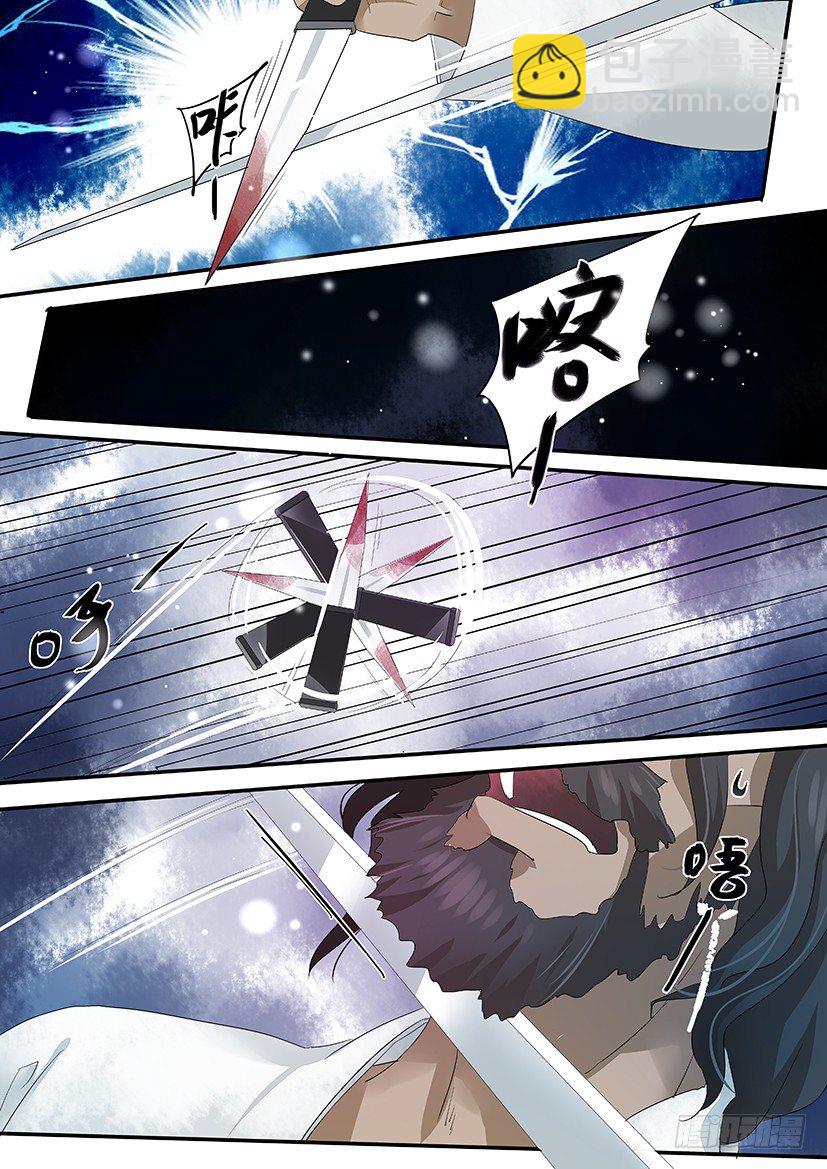 63-第63话