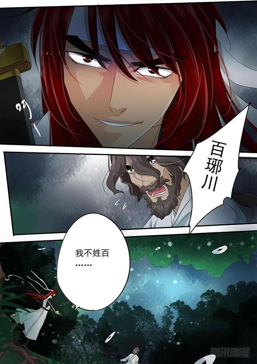 65-第65话