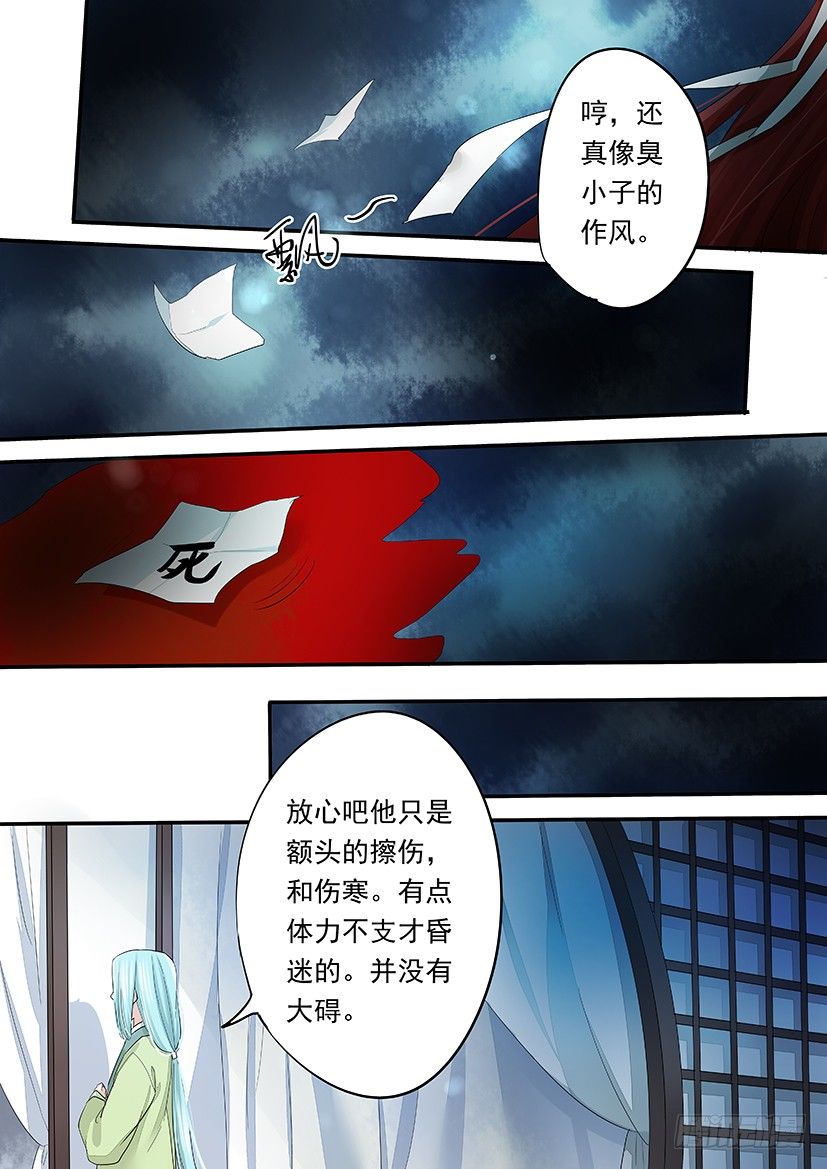 65-第65话
