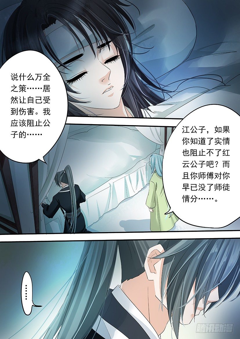 65-第65话