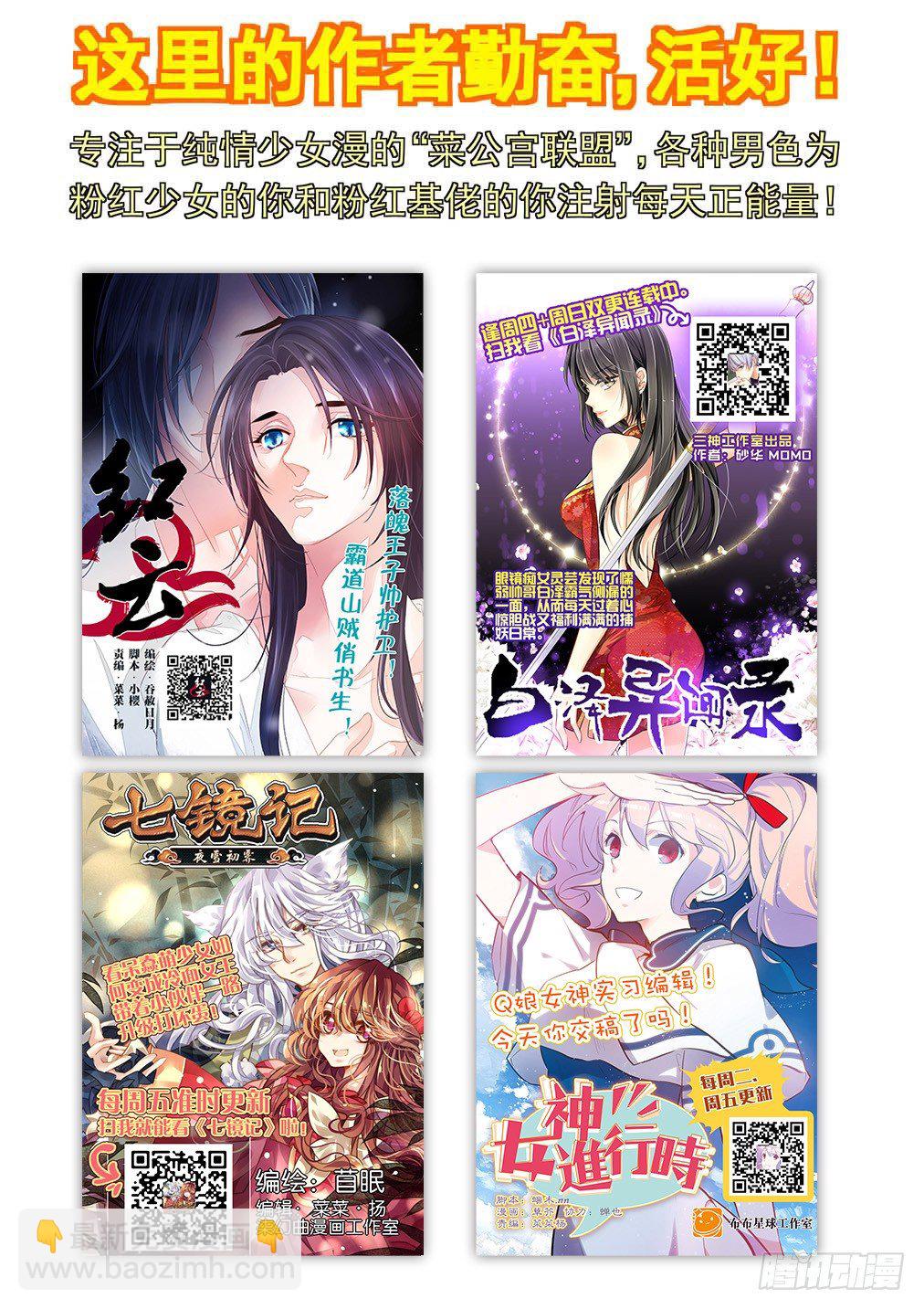67-第67话
