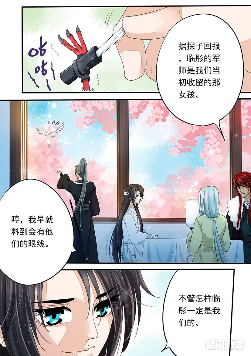 67-第67话
