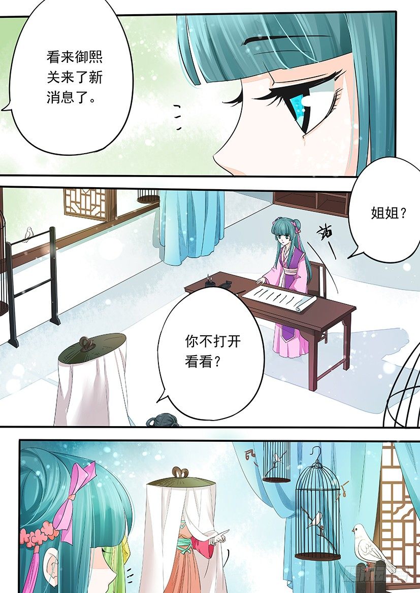 67-第67话