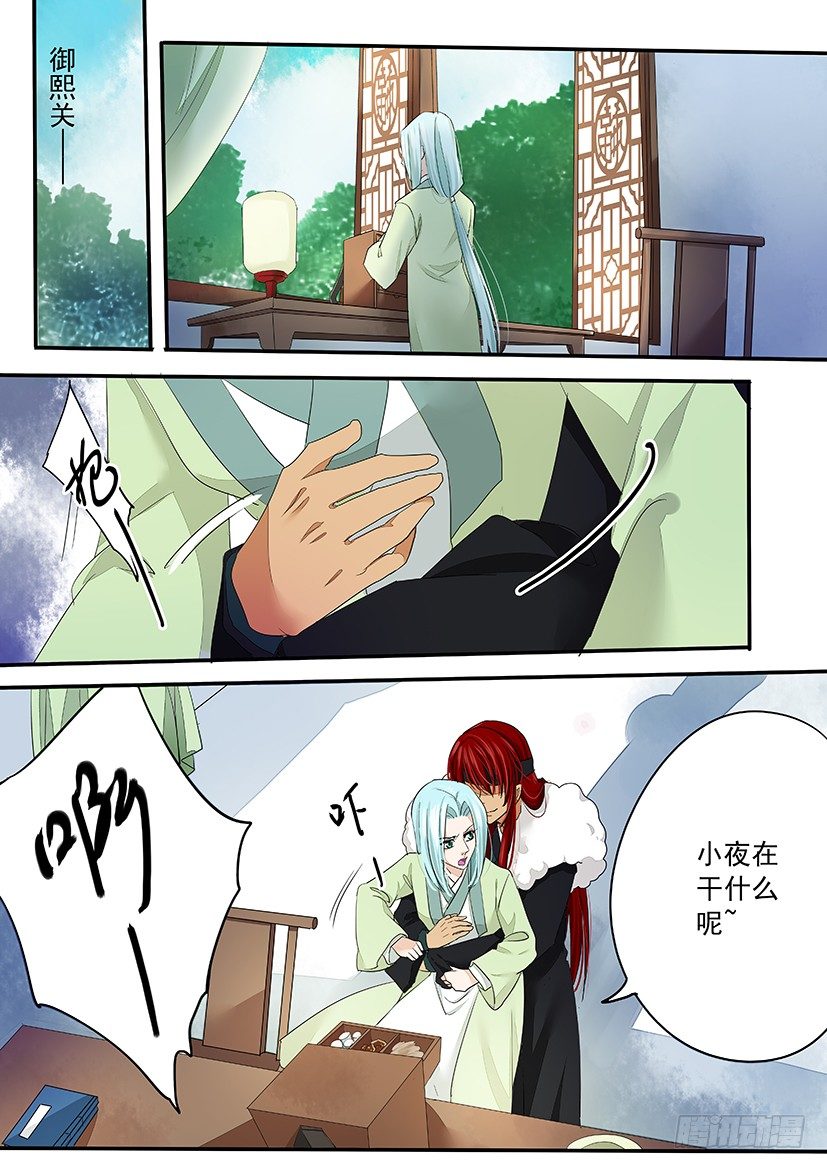 67-第67话