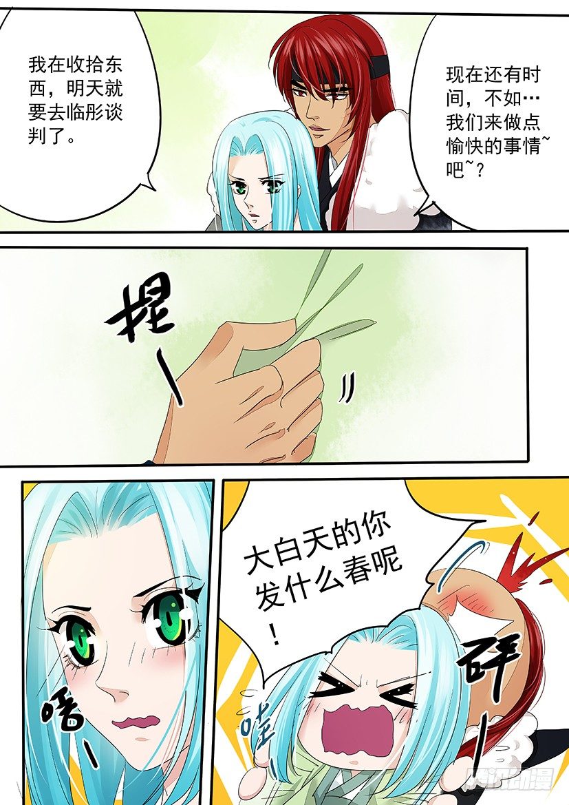 67-第67话