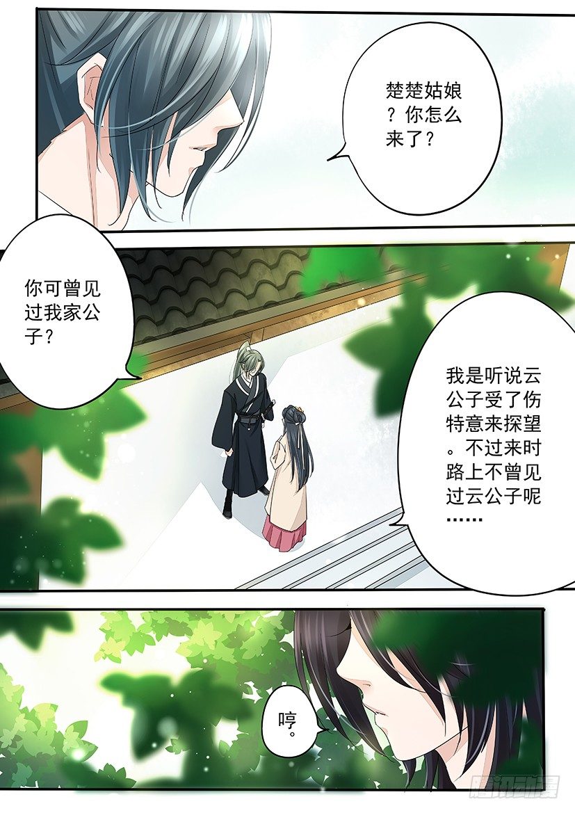 69-第69话